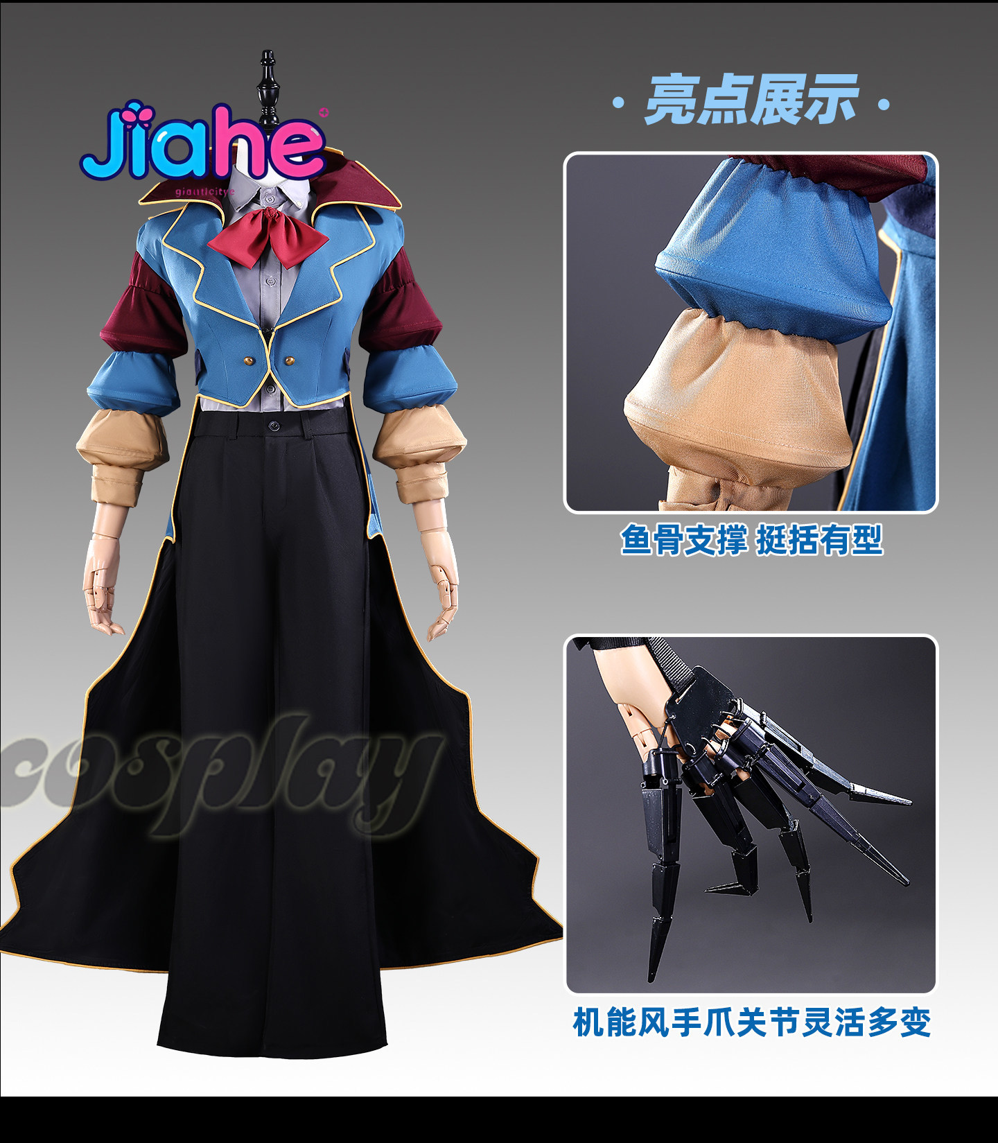 Het Cosplay Prototype Kostuum  - Women Fashion Hats recensie en prijs